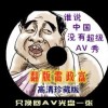 澳门一肖默认网站